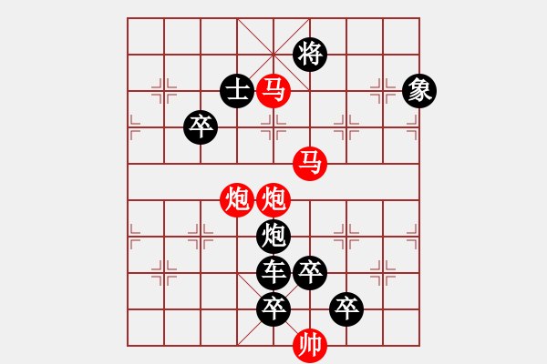 象棋棋譜圖片：【 枕戈待旦 】 秦 臻 擬局 - 步數(shù)：80 