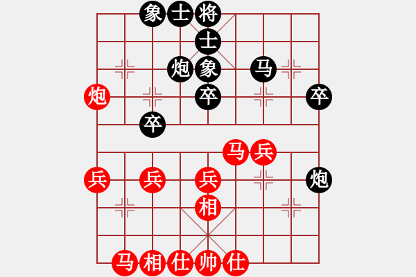 象棋棋譜圖片：秦劍(9段)-和-雄鷹蛻變(6段) - 步數(shù)：30 