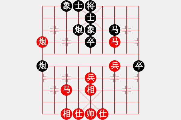 象棋棋譜圖片：秦劍(9段)-和-雄鷹蛻變(6段) - 步數(shù)：40 