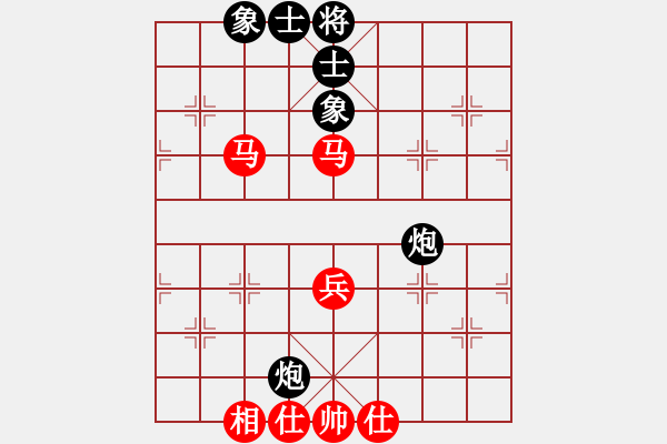 象棋棋譜圖片：秦劍(9段)-和-雄鷹蛻變(6段) - 步數(shù)：56 