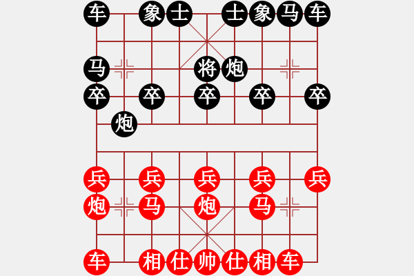 象棋棋譜圖片：龍勝渝 - 步數(shù)：10 