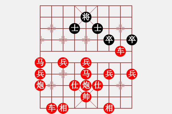 象棋棋譜圖片：龍勝渝 - 步數(shù)：110 