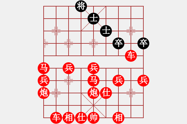 象棋棋譜圖片：龍勝渝 - 步數(shù)：120 