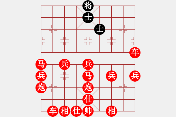 象棋棋譜圖片：龍勝渝 - 步數(shù)：130 