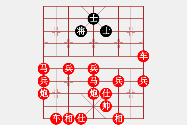 象棋棋譜圖片：龍勝渝 - 步數(shù)：140 