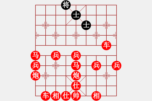 象棋棋譜圖片：龍勝渝 - 步數(shù)：160 