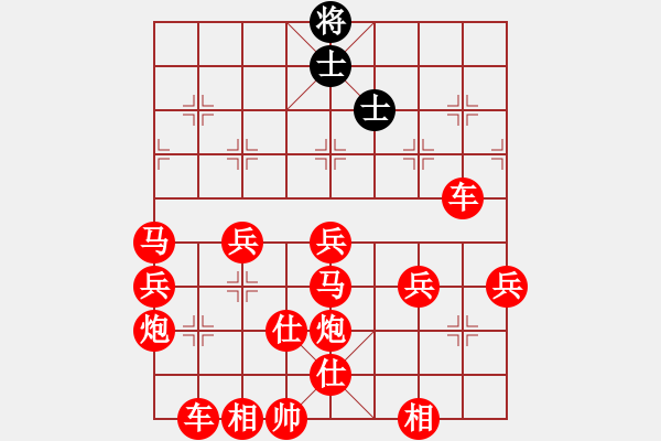 象棋棋譜圖片：龍勝渝 - 步數(shù)：170 