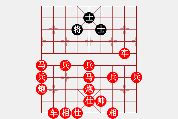 象棋棋譜圖片：龍勝渝 - 步數(shù)：180 