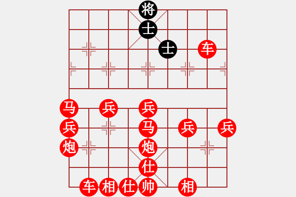 象棋棋譜圖片：龍勝渝 - 步數(shù)：190 