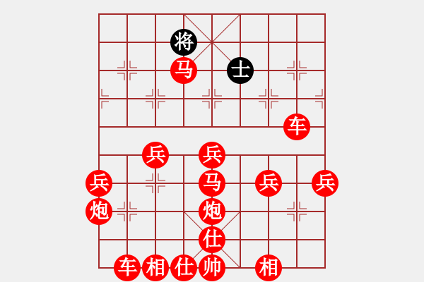 象棋棋譜圖片：龍勝渝 - 步數(shù)：200 