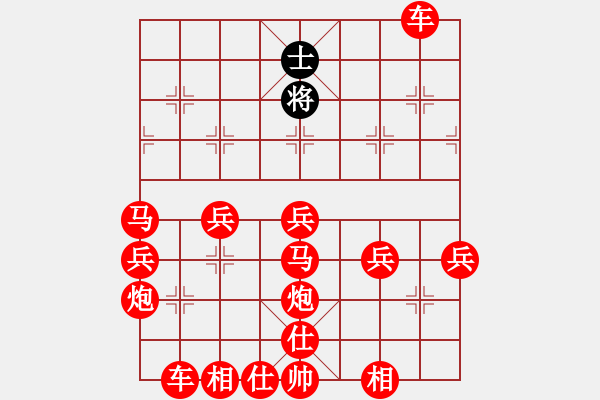 象棋棋譜圖片：龍勝渝 - 步數(shù)：210 