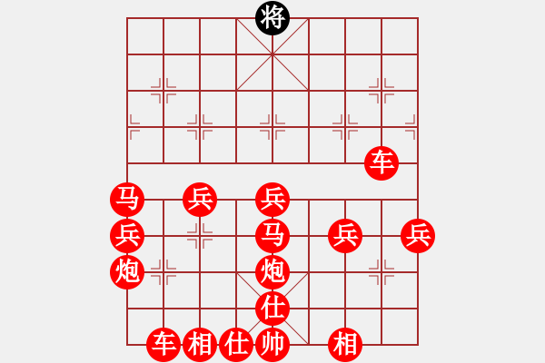 象棋棋譜圖片：龍勝渝 - 步數(shù)：220 