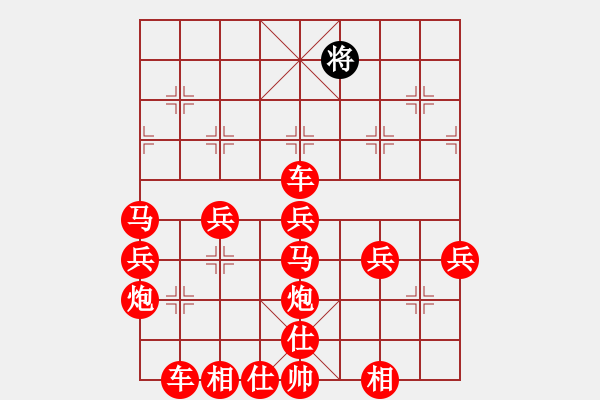 象棋棋譜圖片：龍勝渝 - 步數(shù)：260 