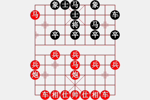 象棋棋譜圖片：龍勝渝 - 步數(shù)：30 