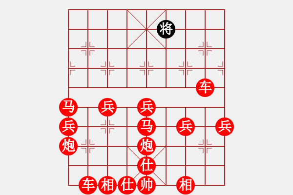 象棋棋譜圖片：龍勝渝 - 步數(shù)：300 