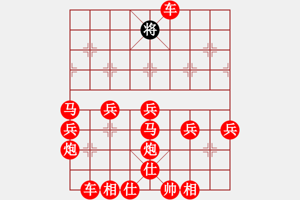 象棋棋譜圖片：龍勝渝 - 步數(shù)：310 