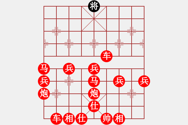 象棋棋譜圖片：龍勝渝 - 步數(shù)：320 