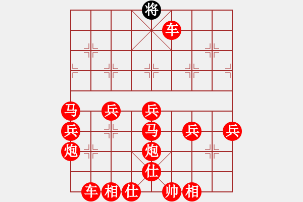 象棋棋譜圖片：龍勝渝 - 步數(shù)：340 