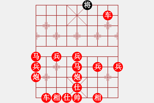 象棋棋譜圖片：龍勝渝 - 步數(shù)：350 