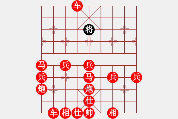 象棋棋譜圖片：龍勝渝 - 步數(shù)：380 