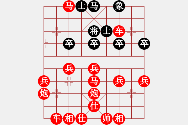 象棋棋譜圖片：龍勝渝 - 步數(shù)：40 