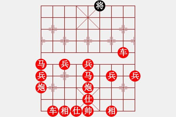 象棋棋譜圖片：龍勝渝 - 步數(shù)：410 