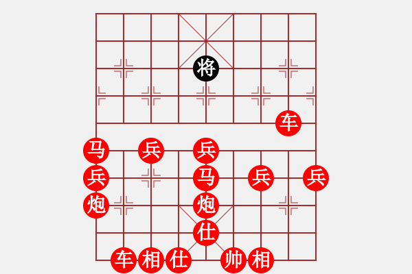 象棋棋譜圖片：龍勝渝 - 步數(shù)：440 