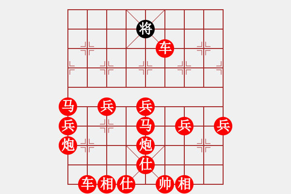 象棋棋譜圖片：龍勝渝 - 步數(shù)：450 