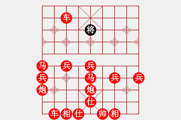 象棋棋譜圖片：龍勝渝 - 步數(shù)：460 