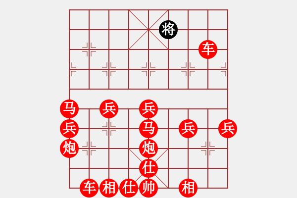 象棋棋譜圖片：龍勝渝 - 步數(shù)：480 