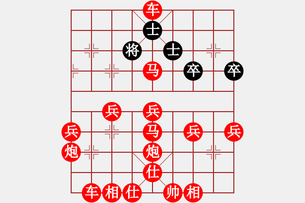 象棋棋譜圖片：龍勝渝 - 步數(shù)：60 