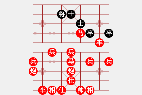 象棋棋譜圖片：龍勝渝 - 步數(shù)：70 