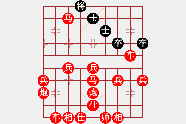 象棋棋譜圖片：龍勝渝 - 步數(shù)：80 