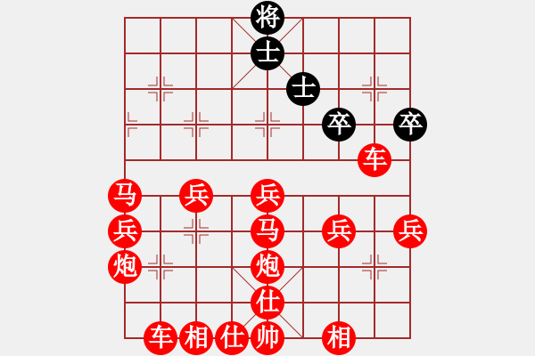 象棋棋譜圖片：龍勝渝 - 步數(shù)：90 