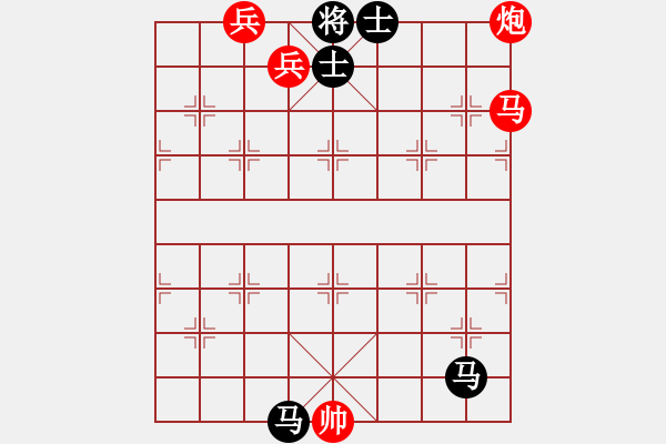 象棋棋譜圖片：棋局-312 aN 255 - 步數(shù)：67 