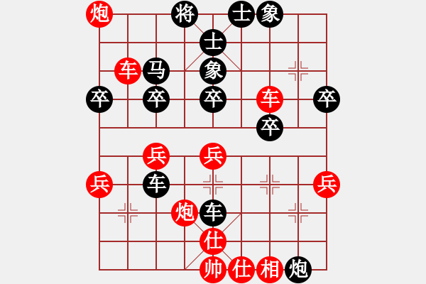 象棋棋譜圖片：10.第八輪 第10臺(tái) 南平棋協(xié)劉剛先負(fù)河北陸偉韜 - 步數(shù)：40 