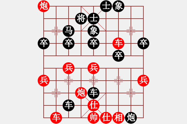 象棋棋譜圖片：10.第八輪 第10臺(tái) 南平棋協(xié)劉剛先負(fù)河北陸偉韜 - 步數(shù)：44 