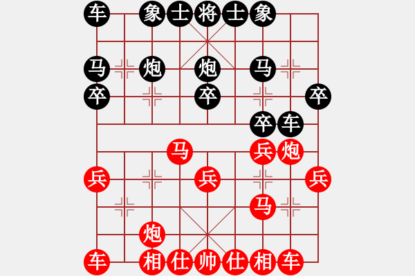 象棋棋譜圖片：2021.2.22.5王者象棋評測先勝仙人指路對左中炮 - 步數(shù)：20 