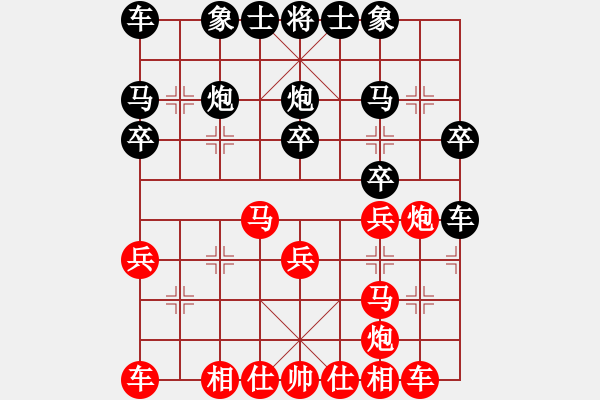 象棋棋譜圖片：2021.2.22.5王者象棋評測先勝仙人指路對左中炮 - 步數(shù)：25 