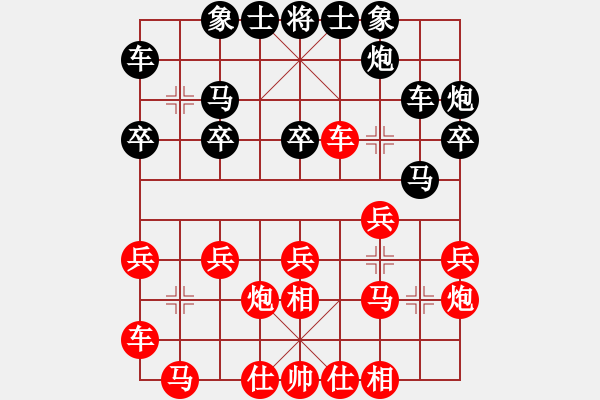 象棋棋譜圖片：男子團(tuán)體8 (1)胡景峰先勝酒井清隆 - 步數(shù)：20 