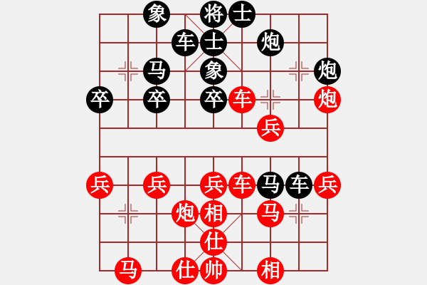 象棋棋譜圖片：男子團(tuán)體8 (1)胡景峰先勝酒井清隆 - 步數(shù)：30 