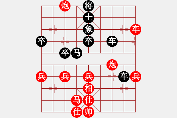 象棋棋譜圖片：男子團(tuán)體8 (1)胡景峰先勝酒井清隆 - 步數(shù)：50 