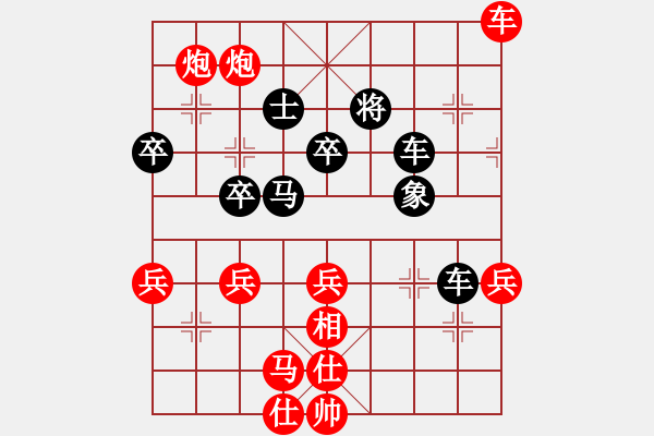 象棋棋譜圖片：男子團(tuán)體8 (1)胡景峰先勝酒井清隆 - 步數(shù)：60 