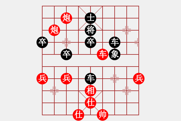 象棋棋譜圖片：男子團(tuán)體8 (1)胡景峰先勝酒井清隆 - 步數(shù)：69 