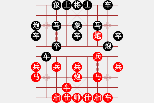 象棋棋譜圖片：陜省二級棋士[紅] -VS- 紅玫瑰 [黑] - 步數(shù)：20 