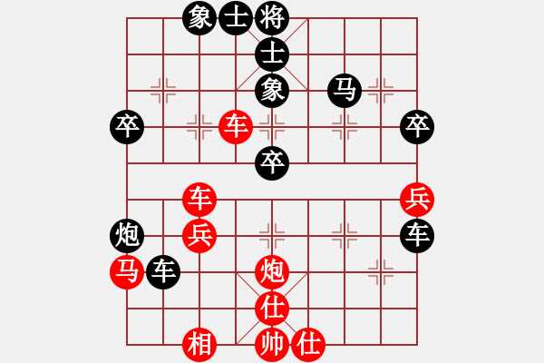 象棋棋譜圖片：陜省二級棋士[紅] -VS- 紅玫瑰 [黑] - 步數(shù)：40 