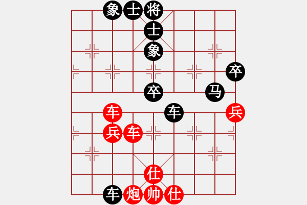 象棋棋譜圖片：陜省二級棋士[紅] -VS- 紅玫瑰 [黑] - 步數(shù)：60 