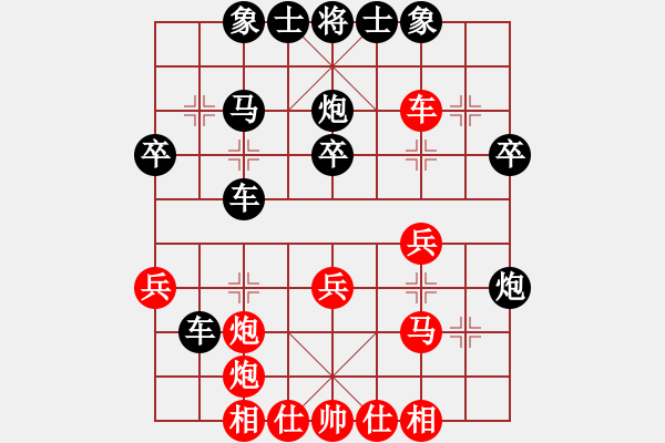 象棋棋譜圖片：李團(tuán)結(jié)(9星)-勝-泗洪仲老師(9星) - 步數(shù)：30 