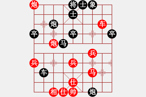 象棋棋譜圖片：李團(tuán)結(jié)(9星)-勝-泗洪仲老師(9星) - 步數(shù)：40 