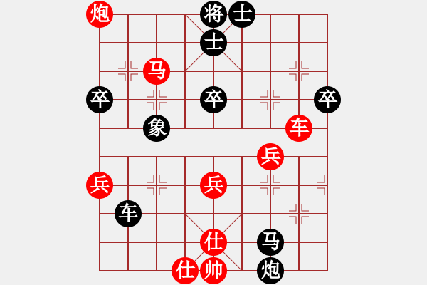 象棋棋譜圖片：李團(tuán)結(jié)(9星)-勝-泗洪仲老師(9星) - 步數(shù)：50 